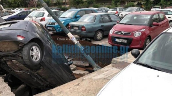 Έκτακτο: Βούλιαξε πάρκινγκ στον ΗΣΑΠ της Καλλιθέας (φωτό)