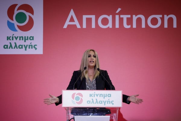 ΚΙΝΑΛ: Αντίπαλος η ΝΔ - «Εχθρός» ο ΣΥΡΙΖΑ