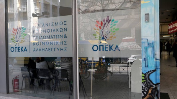 ΟΠΕΚΑ: Παράταση για τις αιτήσεις στο παιδικό κατασκηνωτικό πρόγραμμα