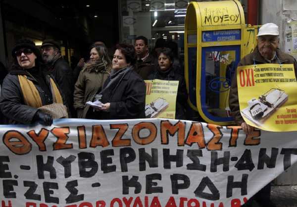 «Παγώνουν» οι πλειστηριασμοί από την αποχή των συμβολαιογράφων