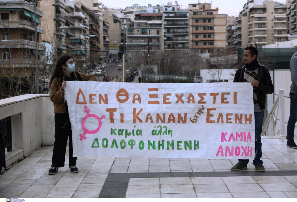 Νέα αναβολή στη δίκη Ελένης Τοπαλούδη, ξέσπασαν οι γονείς για τις απειλές σε μάρτυρες από συγγενείς των κατηγορούμενων