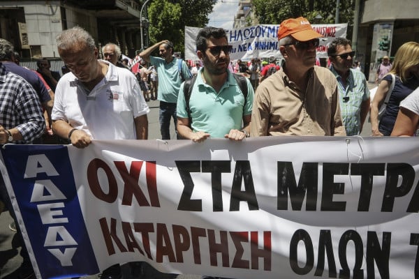 Απεργία: «Καυτός» ο Νοέμβρης από απεργιακές κινητοποιήσεις