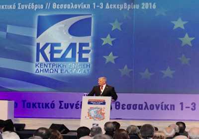 ΚΕΔΕ: Η κυβέρνηση δε μπορεί να νομοθετεί ερήμην της Αυτοδιοίκησης