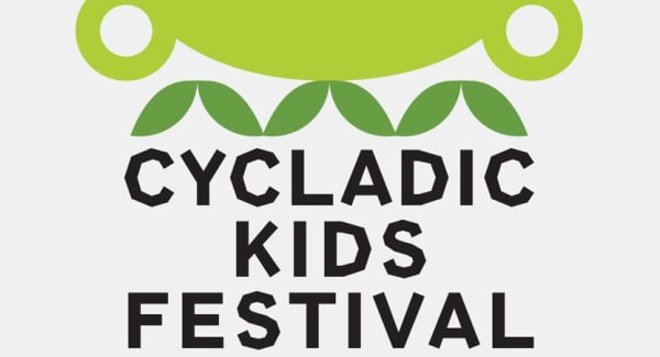 Cycladic Kids Festival στις 21-22 Σεπτεμβρίου 2024