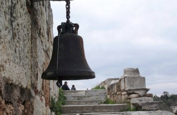 Έκλεψαν καμπάνα 150 ετών από ξωκλήσι στη Φθιώτιδα