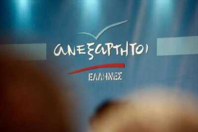 «Πάραθυρο» και από ΑνΕλ για ευρύτερη κυβερνητική συνεργασία