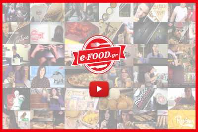 Το e-FOOD σου σερβίρει τα καλύτερα video για φαγητό! 