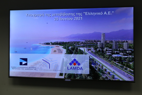 Συμφωνία LAMDA Development και Ιατρικού για Healthcare Park στο Ελληνικό