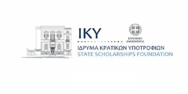 IKY αποτελέσματα για τα κοινά μεταπτυχιακά προγράμματα