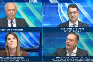 Η Παπαδοπούλου (ΕΛΑΣ) καταγγέλλει τον Κωνσταντόπουλο (ΠΑΣΟΚ) για αήθη επίθεση - Ζητά τη διαγραφή του (Βίντεο)