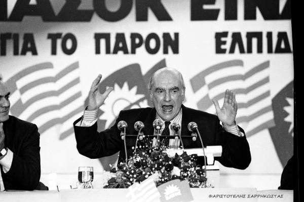 Ευρωεκλογές 1989: Η «αόρατη» αναμέτρηση