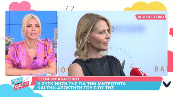 Ξέσπασε σε κλάματα η Κατερίνα Καινούργιου, «θέλω να κάνω ένα παιδάκι» (βίντεο)