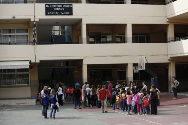 Κανένα σχολείο δεν θα κάνει μάθημα σήμερα-Τι ισχύει για το πρόγραμμα