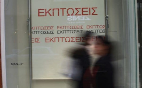 Ανοιχτά από σήμερα τα καταστήματα, πότε ξεκινούν οι εκπτώσεις