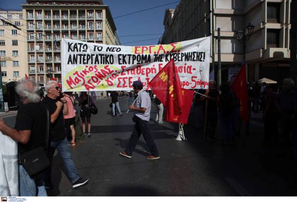 Έρχεται νέα 24ωρη Πανελλαδική Απεργία