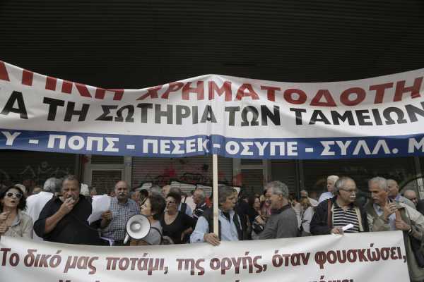 Παραμένουν στον «αέρα» τα μερίσματα του ΜΤΠΥ 