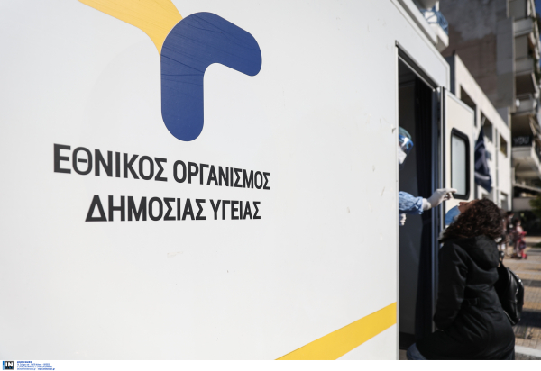 Τα σημεία για δωρεάν rapid test σήμερα Παρασκευή 28 Απριλίου