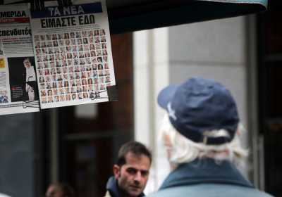 Τα πρωτοσέλιδα των κυριακάτικων εφημερίδων σήμερα 12 Μαρτίου