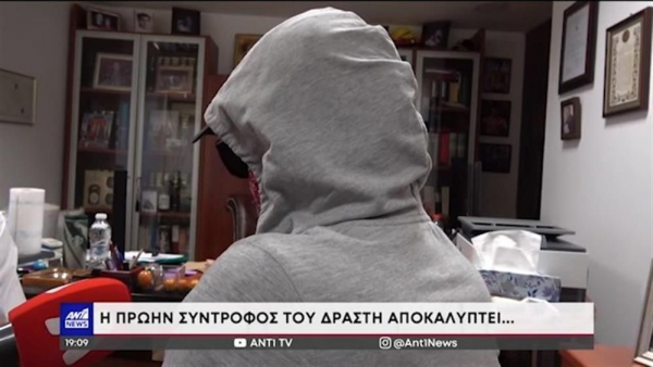 Γυναικοκτονία στη Ρόδο: Συγκλονίζει η πρώην σύντροφος του 40χρονου, «όλοι γνώριζαν, αλλά έκαναν τα στραβά μάτια» (βίντεο)