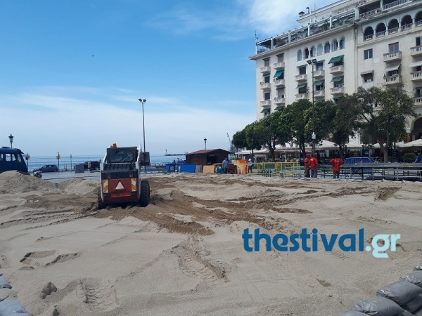 Σε γήπεδο beach volley μετατρέπεται η πλατεία Αριστοτέλους