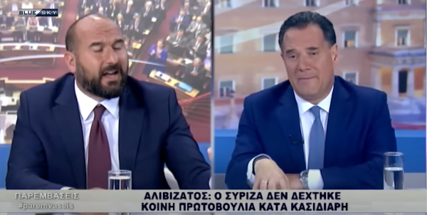 Χαμός on air μεταξύ Τζανακόπουλου - Γεωργιάδη: «Είσαι νεοναζί, μαύρος φασίστας - Είσαι κόκκινος φασίστας»