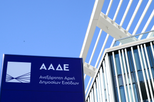 Η απάντηση της εφορίας για τις μεταφορές μέσω IRIS - Πότε κάνει έλεγχο, τι ισχύει με το χαρτζιλίκι