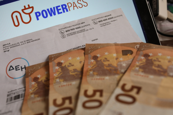 Power Pass: Ποιοι θα πάρουν νέο «έξτρα» επίδομα ρεύματος και πότε