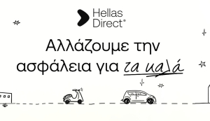 Hellas Direct: Αλλάζει εμφάνιση για τα καλά με νέα εταιρική ταυτότητα