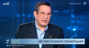 Σταμάτης Σπανουδάκης: Δεν με θεωρούν ομοφοβικό οι κανονικοί Έλληνες, αλλά οι politically correct