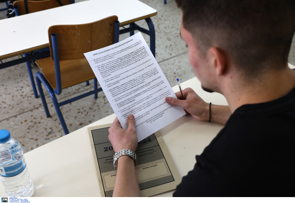 Ιστορία, Φυσική και Οικονομία ΓΕΛ: Πώς εξετάζονται σήμερα οι μαθητές στις Πανελλήνιες 2024