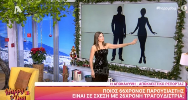 Νέο ζευγάρι στην ελληνική showbiz, με... 40 χρόνια διαφορά