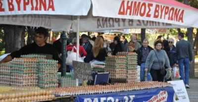 Χωριό Παραγωγών στον Βύρωνα το Σάββατο 14 Νοεμβρίου