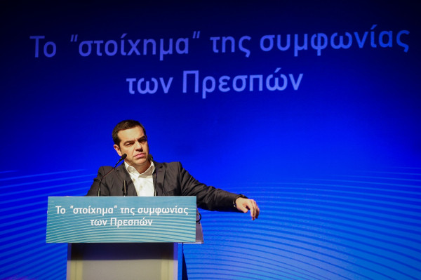 Προεκλογική ομιλία Τσίπρα με άνοιγμα στην κεντροαριστερά: «Νέα ενωτική διαδικασία της αριστερής και προοδευτικής συμπαράταξης»