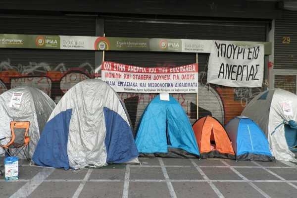 Νέα κινητοποίηση από τους πενταμηνίτες του ΟΑΕΔ στο Υπ. Εργασίας