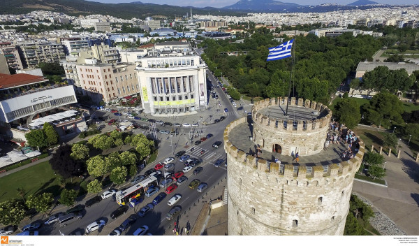 photo αρχείου Eurokinissi