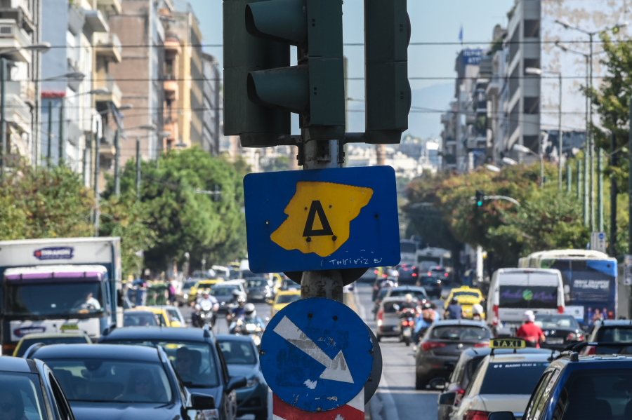 Μετά την παρέλαση...μπακαλιάρο στην παραλία οι Αθηναίοι - Μποτιλιάρισμα στους δρόμους