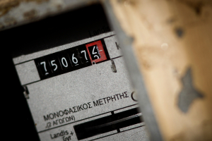 Ξέπλυμα «μαύρου» χρήματος με «όχημα» λογαριασμούς εταιρειών κοινής ωφέλειας - Η μεθοδολογία