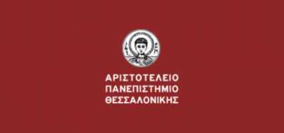 Σύμβαση έργου για θέση Γεωπόνου στο Αριστοτέλειο Πανεπιστήμιο