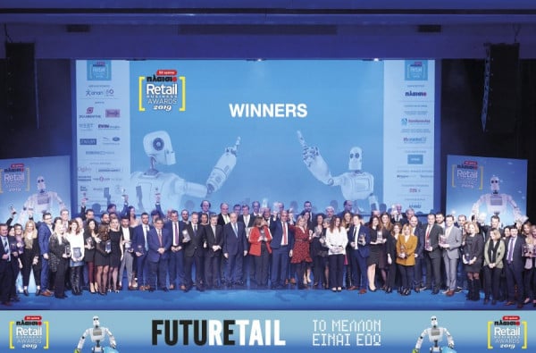 Oι μεγάλοι νικητές στα RetailBusiness Awards 2019