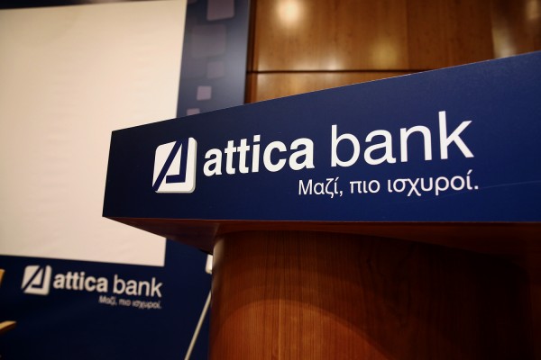Ρουμελιώτης: Επιστρέφουν στη διαχείριση της Attica Bank τα δάνεια των πολιτικών κομμάτων