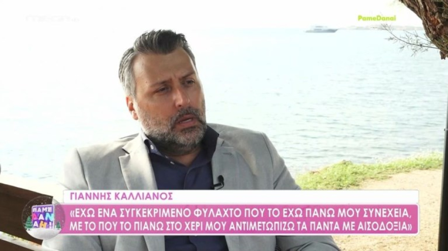 Καλλιάνος: «Έχω αντιμετωπίσει ζήλεια και ανταγωνισμό από άλλους μετεωρολόγους»