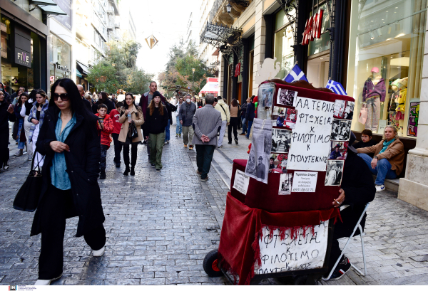 Πέντε αλλαγές στο ασφαλιστικό νομοσχέδιο για προκαταβολές σύνταξης και συντάξεις αναπηρίας