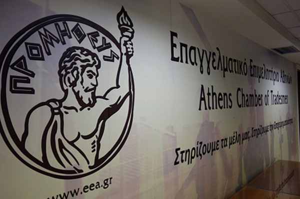 ΕΕΑ: 800 ευρώ στους επαγγελματίες που δεν έχουν εισπράξει την έκτακτη ενίσχυση