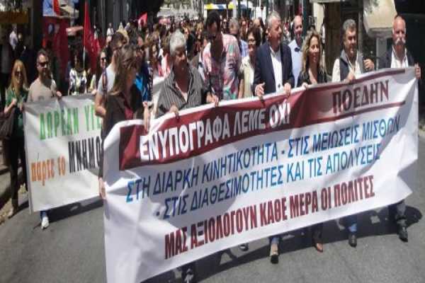 Νέες κινητοποιήσεις εργαζομένων για το ασφαλιστικό