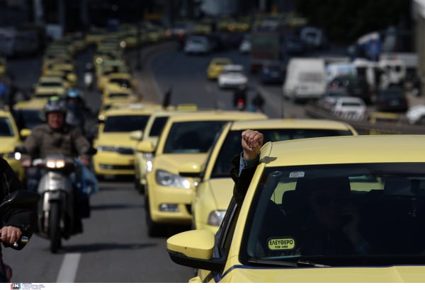 Χωρίς ταξί σήμερα η Αθήνα - 24ωρη απεργία της ΣΑΤΑ