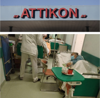 Αττικόν: Νέες εικόνες ντροπής στο νοσοκομείο με 90 ράντζα στην εφημερία, οι καταγγελίες ΠΟΕΔΗΝ