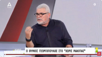 «Βόμβες» Γεωργόπουλου: Ο Κασσελάκης μου ζήτησε 23/11/2023 να υποθηκεύσει το κτίριο της Κουμουνδούρου για δάνειο 150.000 ευρώ