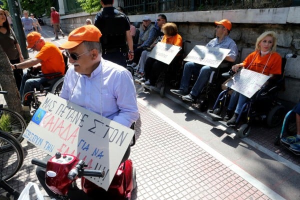 Σε φορολογική μέγγενη οι ΑμεΑ - Διαμαρτυρία στο ΥΠΟΙΚ