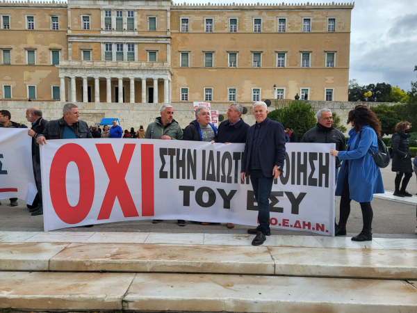 Πανελλαδική Στάση Εργασίας Πέμπτη 1 Δεκέμβρη από την ΑΔΕΔΥ