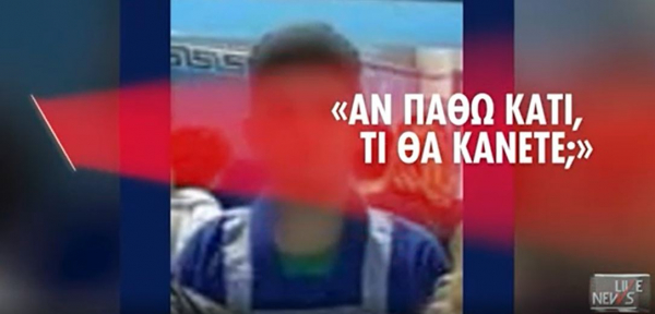 Συγκλονίζει η θεία του 14χρονου που κρεμάστηκε με τη ζώνη του: Η «περίεργη» ερώτηση στον φίλο του (βίντεο)